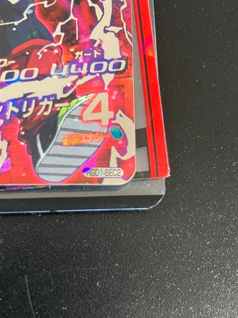 ドラゴンボールヒーローズ 銀箔仮面　本家