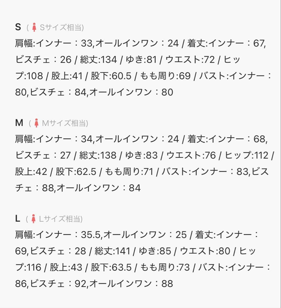 ANDRESD ruffled bustier pants dress Sサイズ