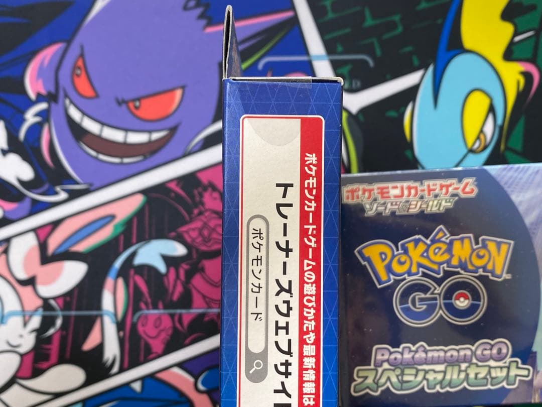 ポケモンGO カードファイルセット スペシャルセット