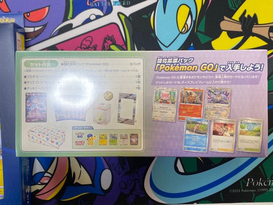 ポケモンGO カードファイルセット スペシャルセット
