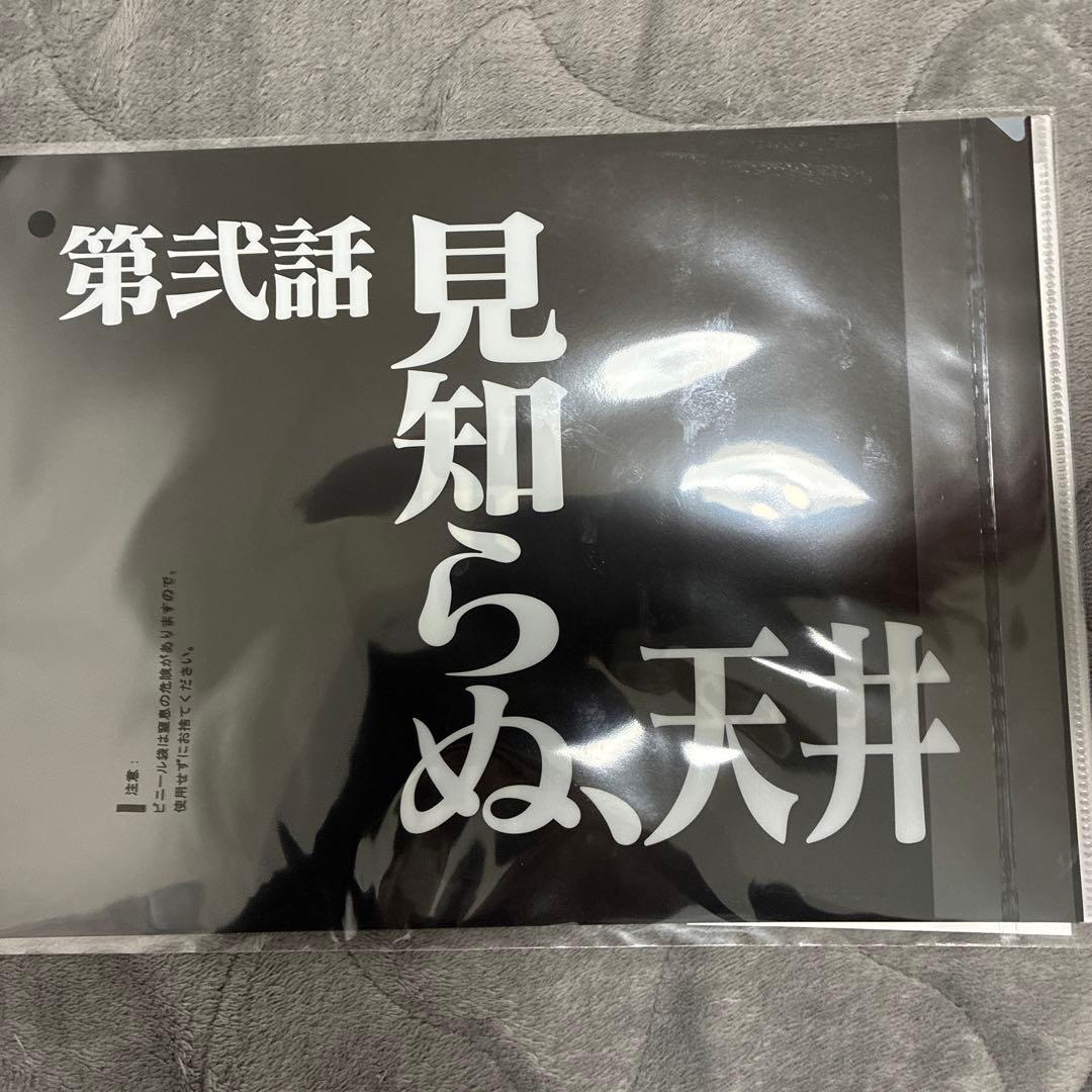 エヴァンゲリオン 30th Anniversary フィギュア　一番くじ＋G賞