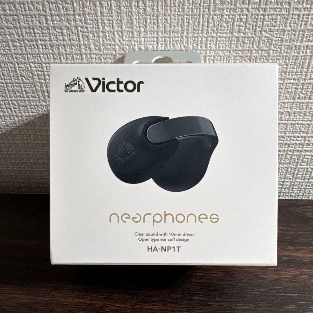 【新品未開封】Victor HA-NP1T コールブラック　ワイヤレスイヤホン