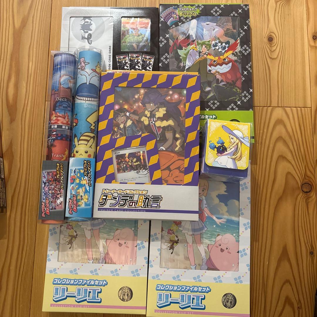 ポケモンカード　引退品　未開封　まとめ