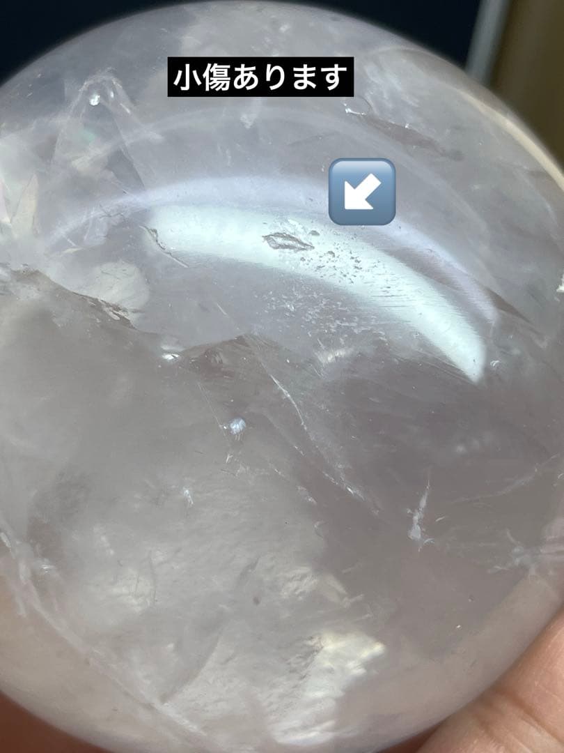 天然石　スターローズクォーツスフィア　大玉約7.7センチ　台座付き⭐️1915