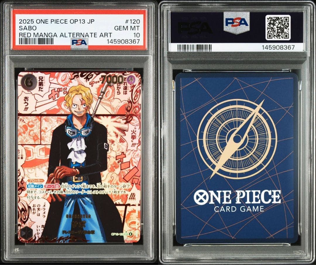 ワンピースカード　サボ　レッドスーパーパラレル　　　　psa10 コミパラ