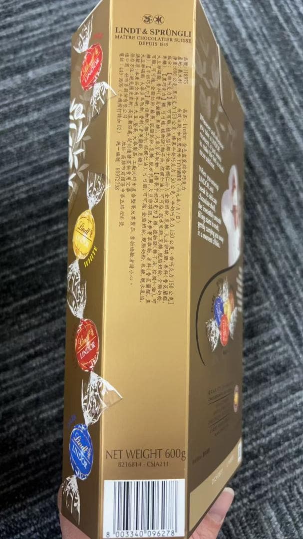 リンツ リンドール アソート チョコレート 600グラム 5箱