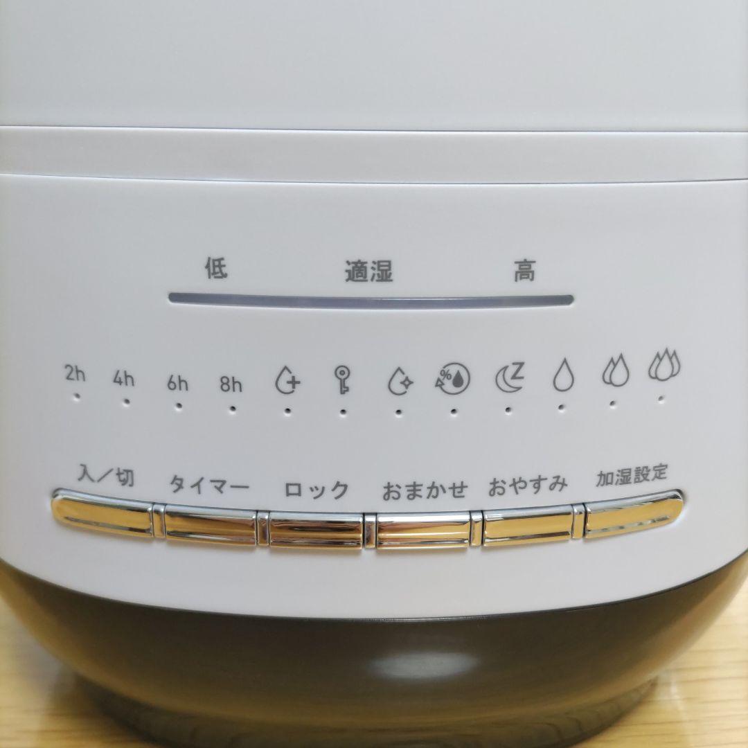 T-fal スチーム加湿器