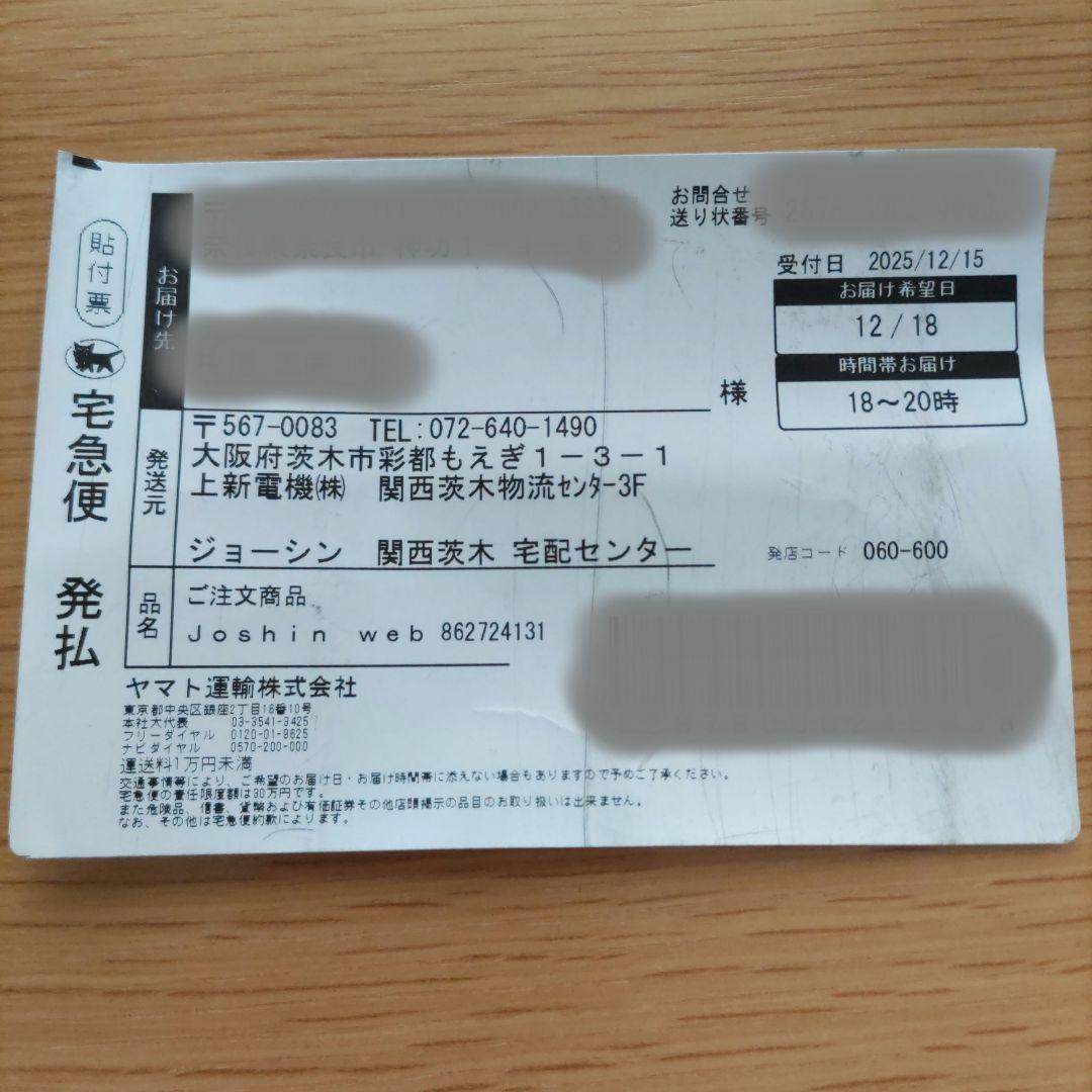 T-fal スチーム加湿器