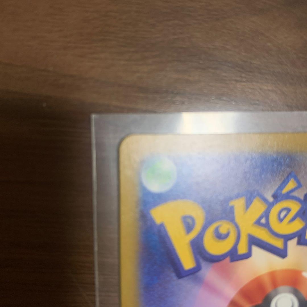 M*o様 メガドリームEX　メガカイリューMUR MA1 SR1 AR3 RR3