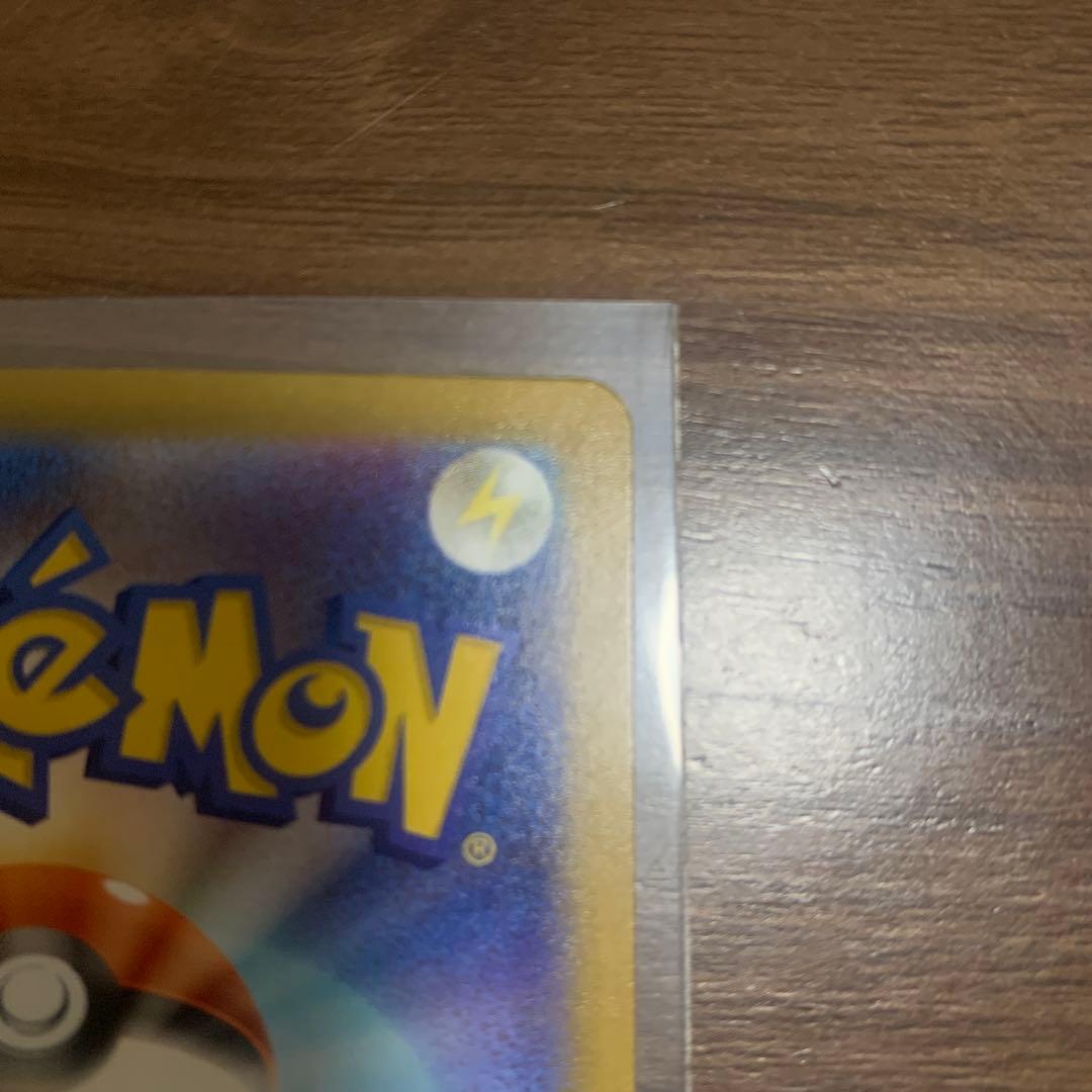 M*o様 メガドリームEX　メガカイリューMUR MA1 SR1 AR3 RR3