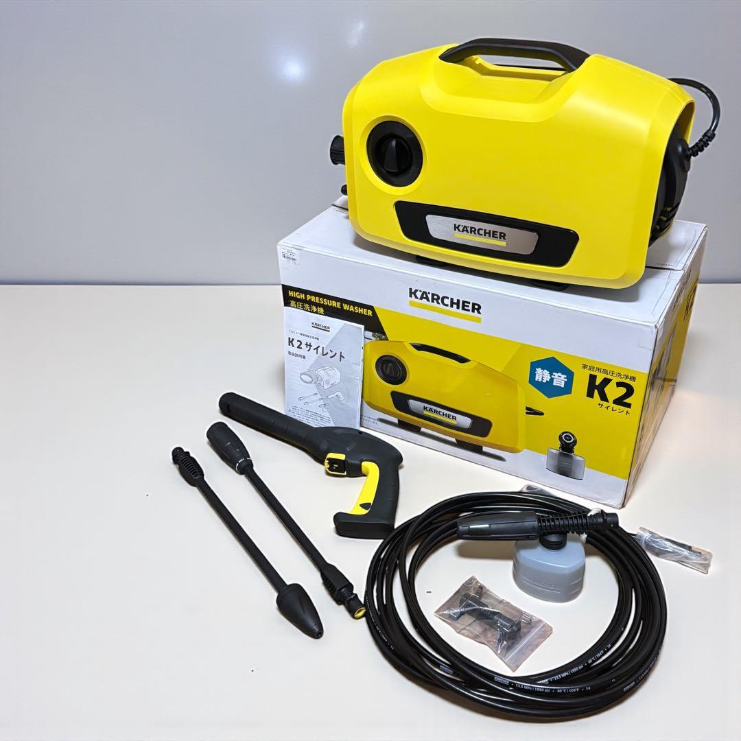 ✨未使用品✨ケルヒャーK2サイレント 高圧洗浄機＋長尺ホース✨年末大掃除