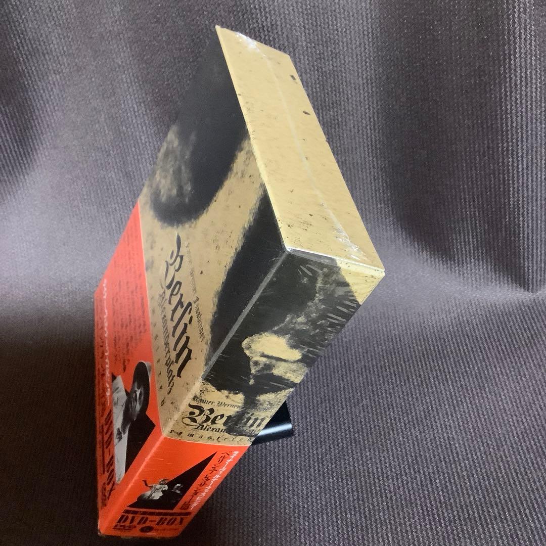 【廃盤】『ベルリン・アレクサンダー広場』ファスビンダー(DVD)【セル版】