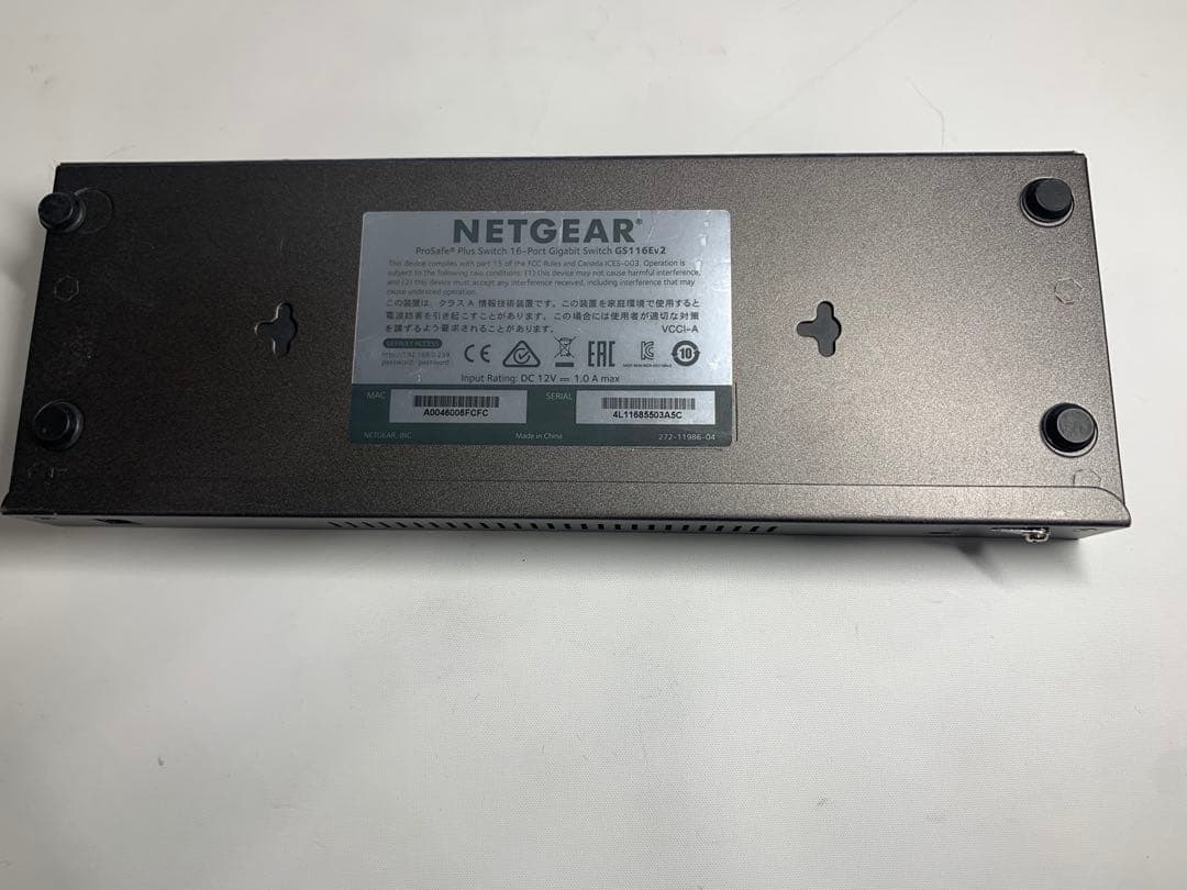 NETGEAR ギガビットGS108E GS116Ev2 8ポート　16ポート
