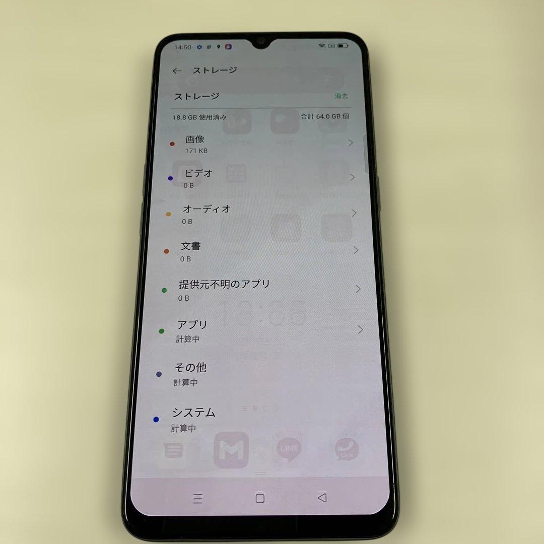 OPPO A73 スマートフォン 本体 64GB