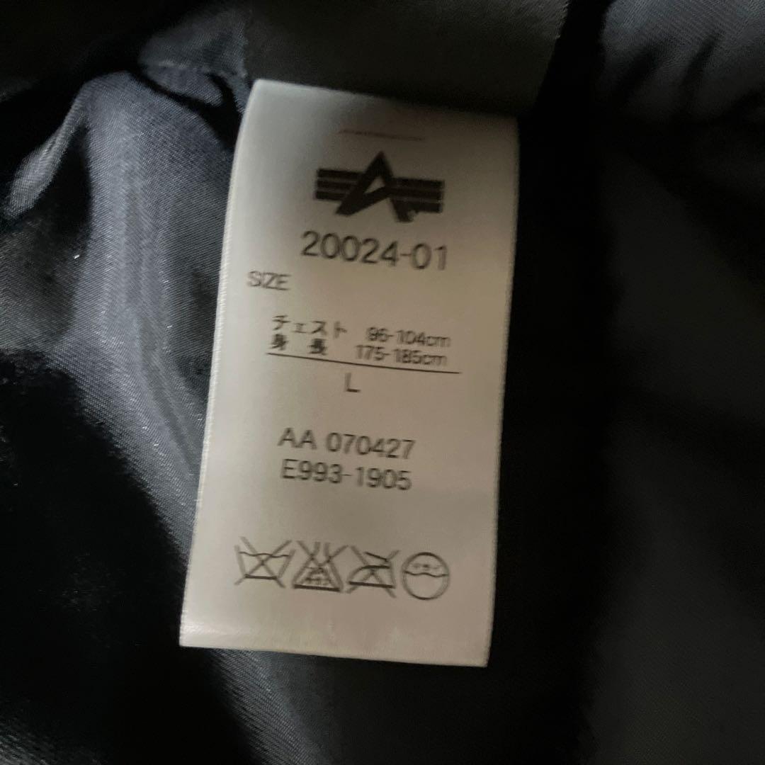 ★大特価【良品•正規品】ALPHA 「 アルファ」N-3Bミリタリーコート