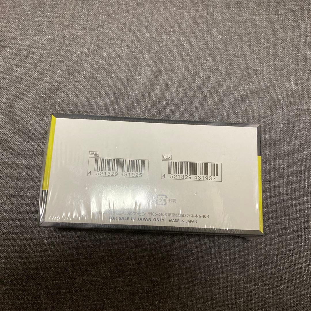 ポケモンカードゲームメガドリームex 1BOX 新品未開封　シュリンク付き