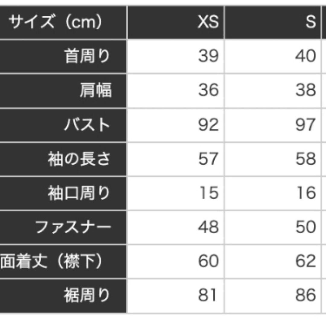 サイクルジャージ　冬用　Sサイズ　初音ミク　レーシングミク　ジャケット