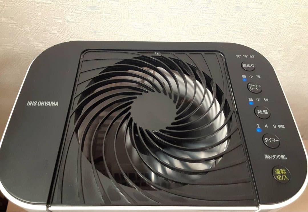 サーキュレーター衣類乾燥除湿機 IJD-150-W