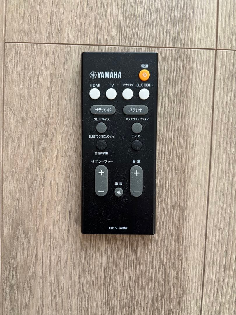 スピーカー・ウーファー YAMAHA YAS-107