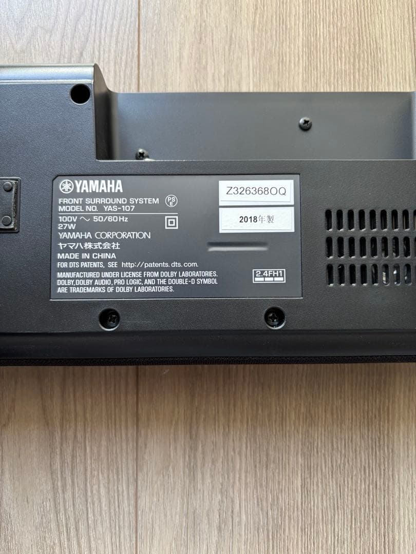 スピーカー・ウーファー YAMAHA YAS-107