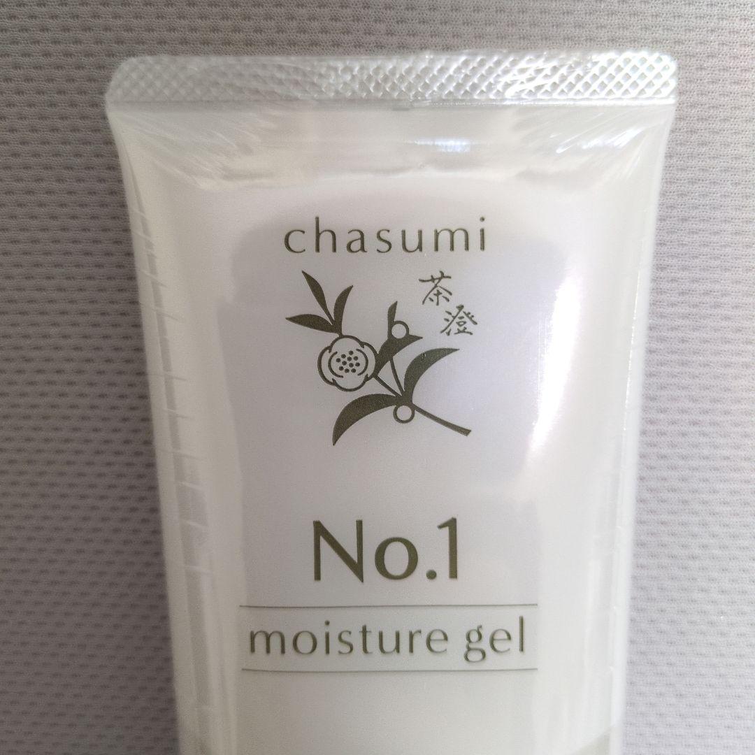 悠香 茶澄 No.1ジェル オールインワン 150g 2本セット