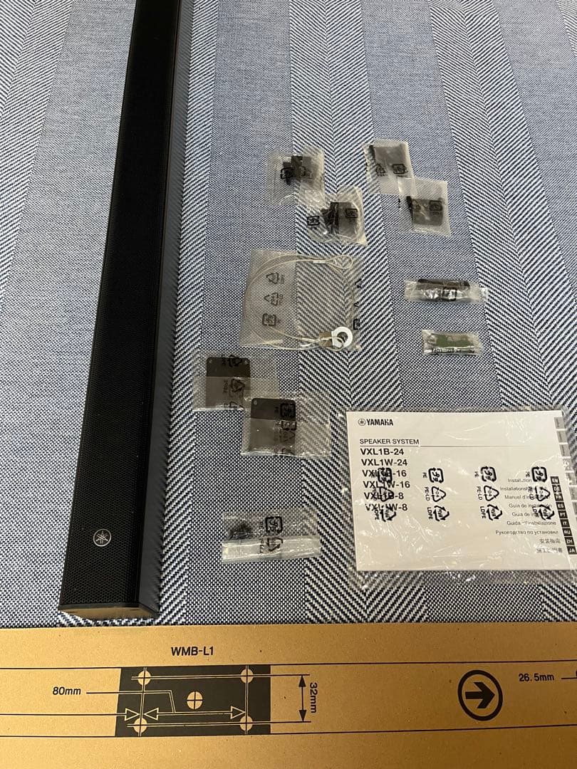 Yamaha VXL 1B-16 ラインアレイスピーカー ブラック 2個セット