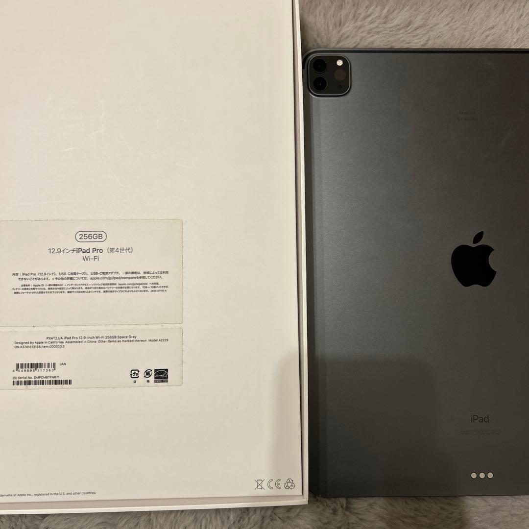 iPad Pro（第４世代）256GB Wi-Fiモデル