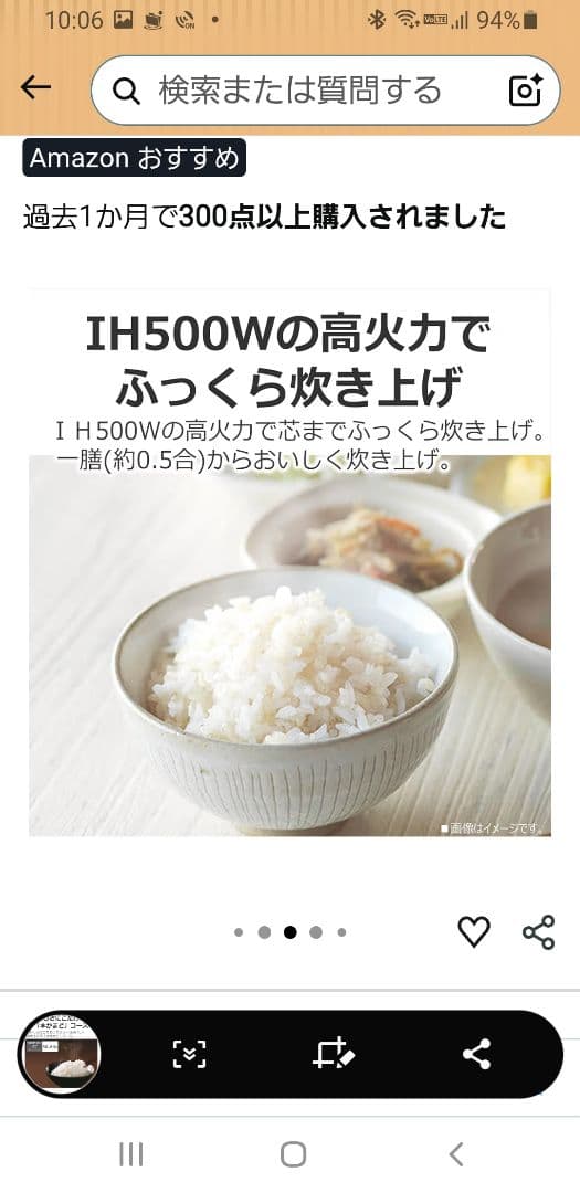 東芝 TOSHIBA 炊飯器 RC-5ZXT 3合 2025年11月購入