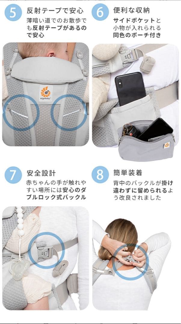 値下げ中　ergobaby OMNI ブリーズ　抱っこ紐 グレー　美品