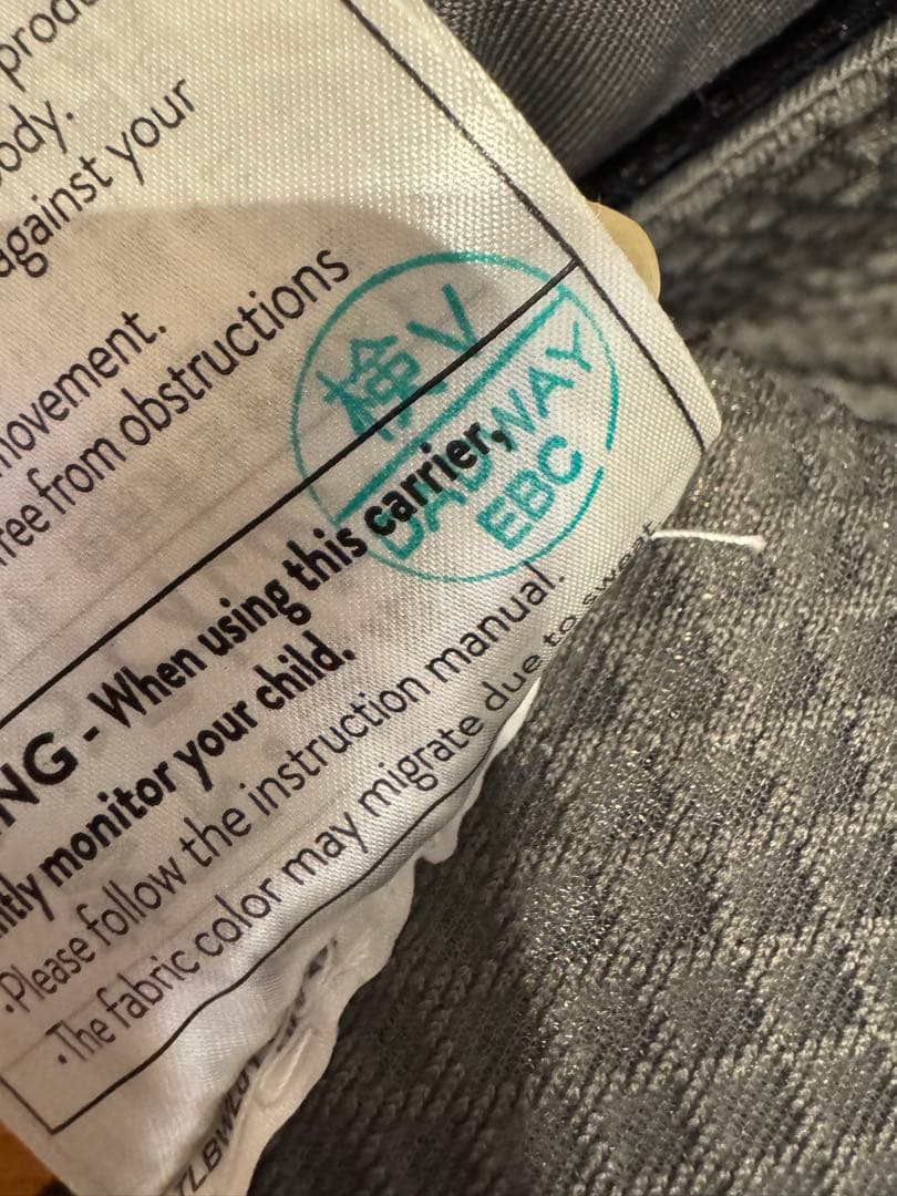 値下げ中　ergobaby OMNI ブリーズ　抱っこ紐 グレー　美品