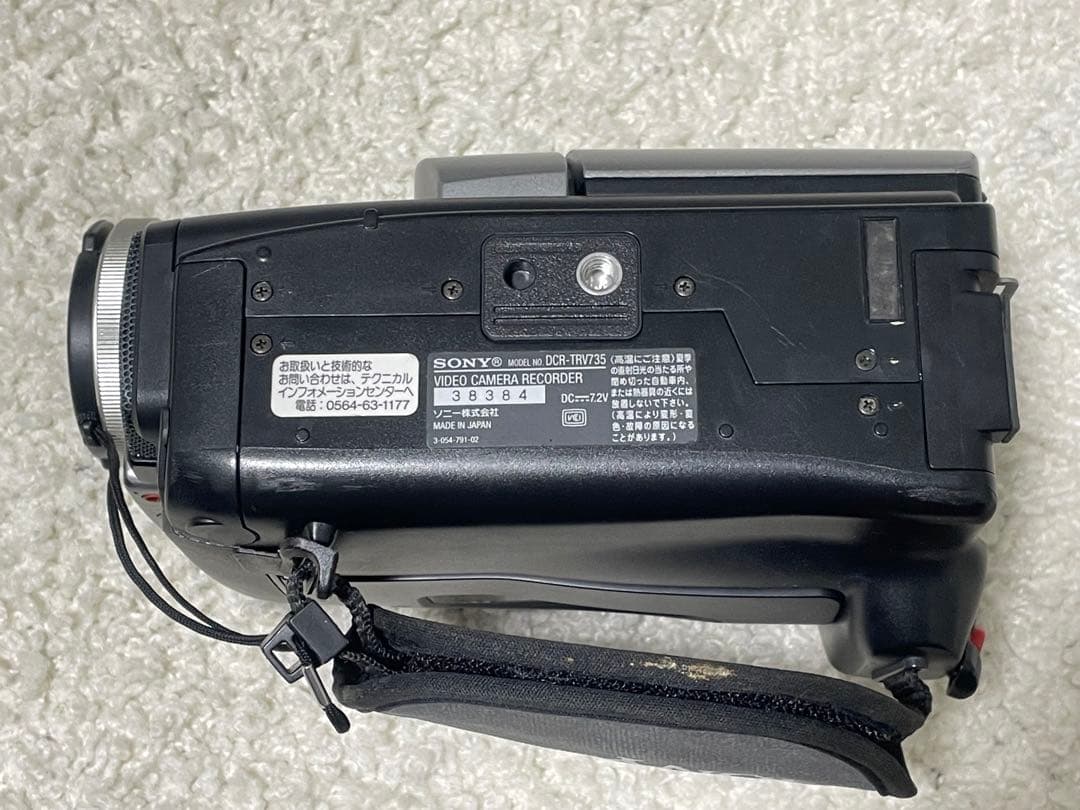 SONY DCR-TRV735 8ミリ Hi8 ビデオカメラ ダビング用