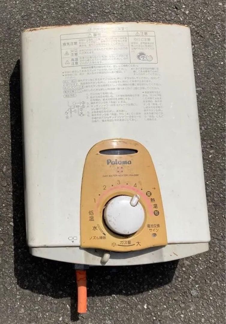 パロマ ガス瞬間湯沸器 ジャンク