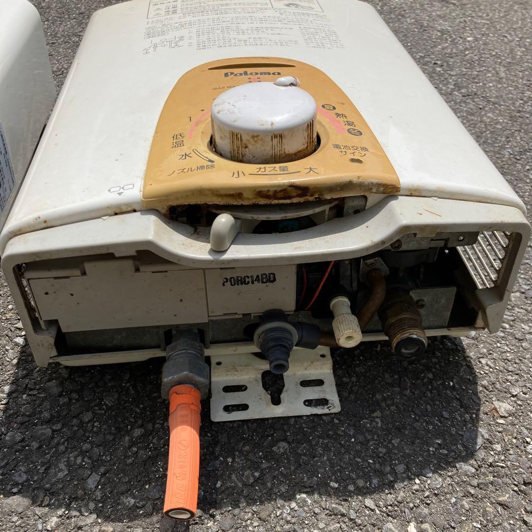 パロマ ガス瞬間湯沸器 ジャンク
