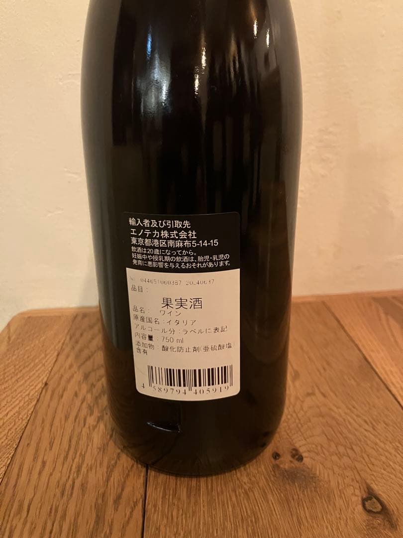 ワイン GAJA BARBARESCO 2017 750ml
