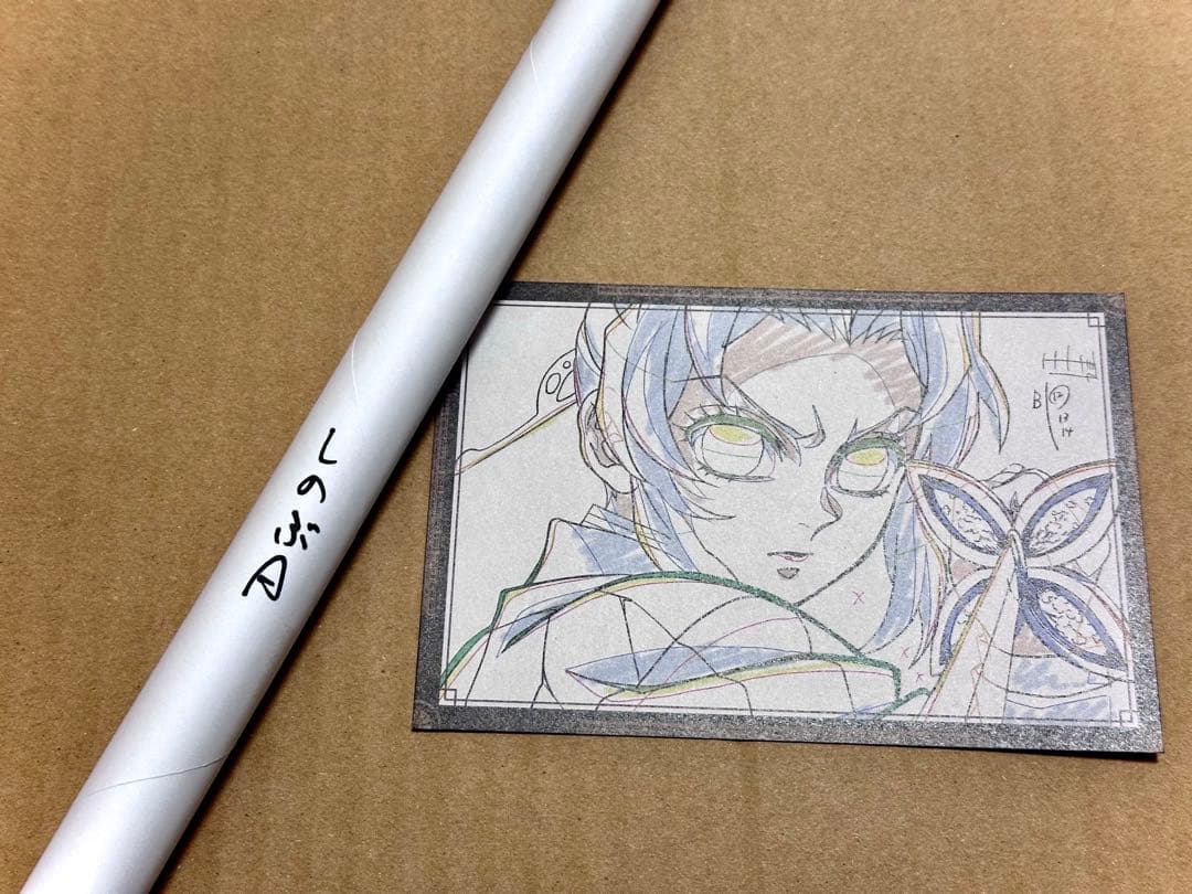 お楽しみくじ Wチャンス B2ポスター 胡蝶しのぶ A