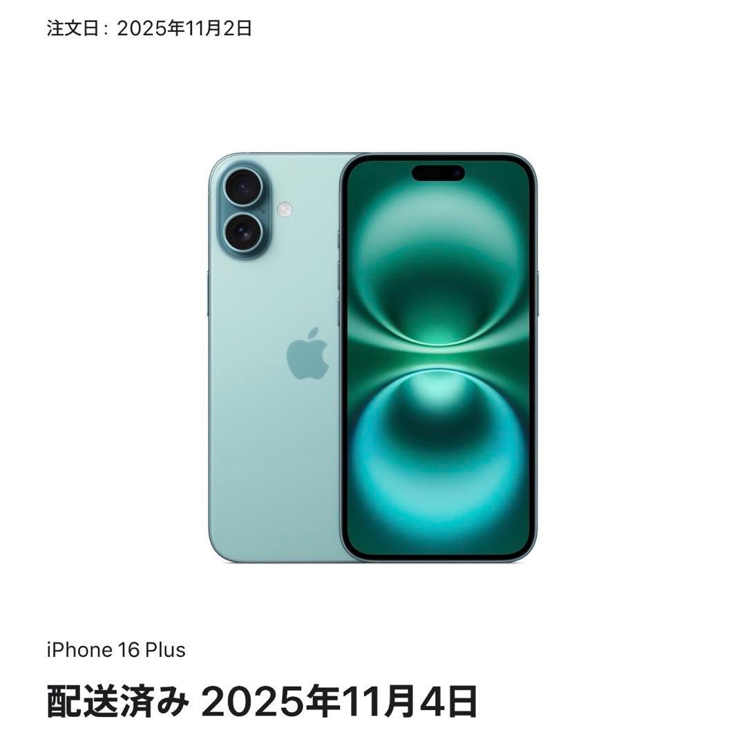 iPhone16Plus 128GB ティール SIMフリー