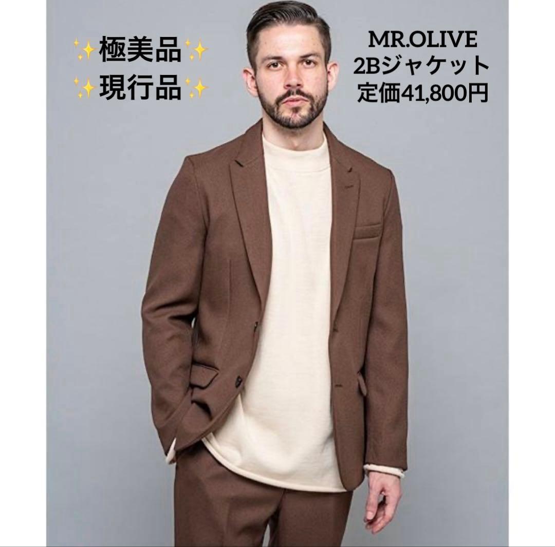 ✨極美品✨現行品✨MR.OLIVE 2Bジャケット ブラウン L 伸縮性 日本製