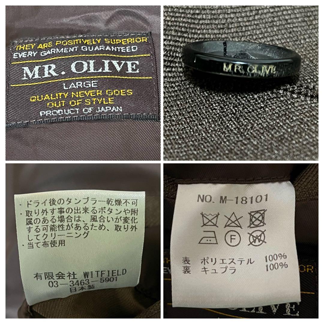 ✨極美品✨現行品✨MR.OLIVE 2Bジャケット ブラウン L 伸縮性 日本製