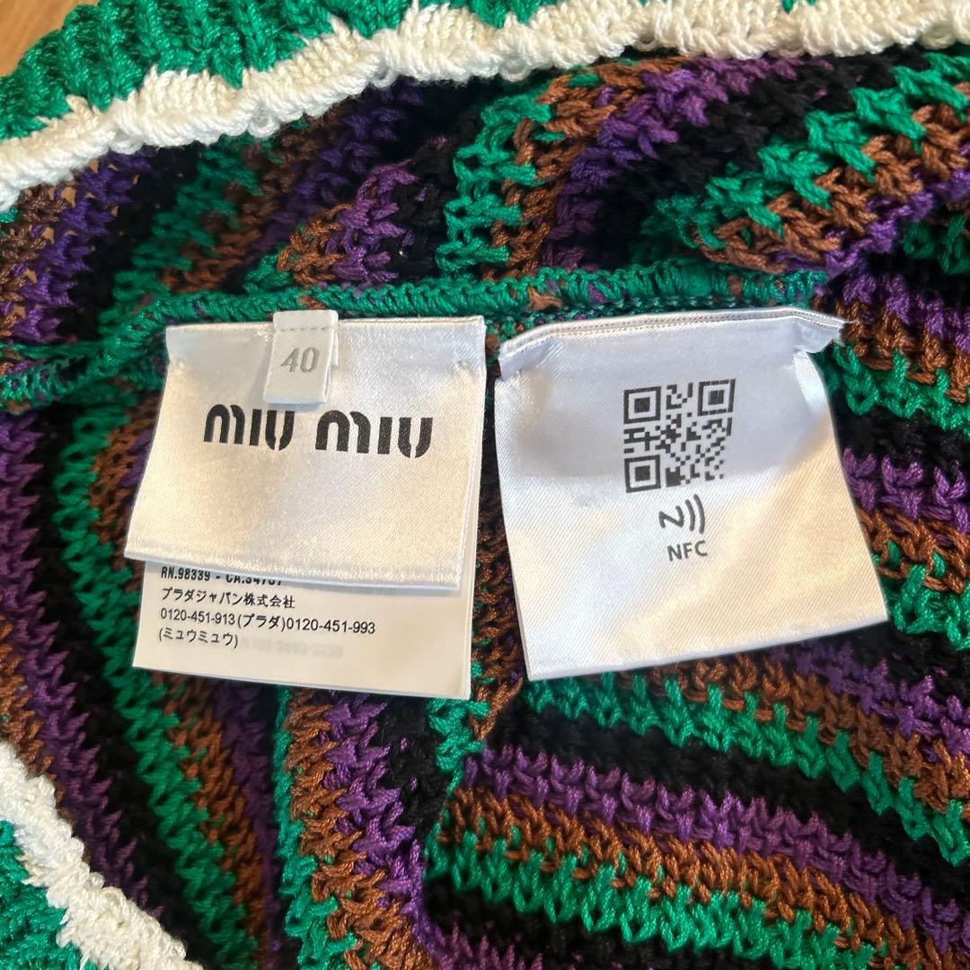 【未使用】miumiu クロシェ　ミニスカート