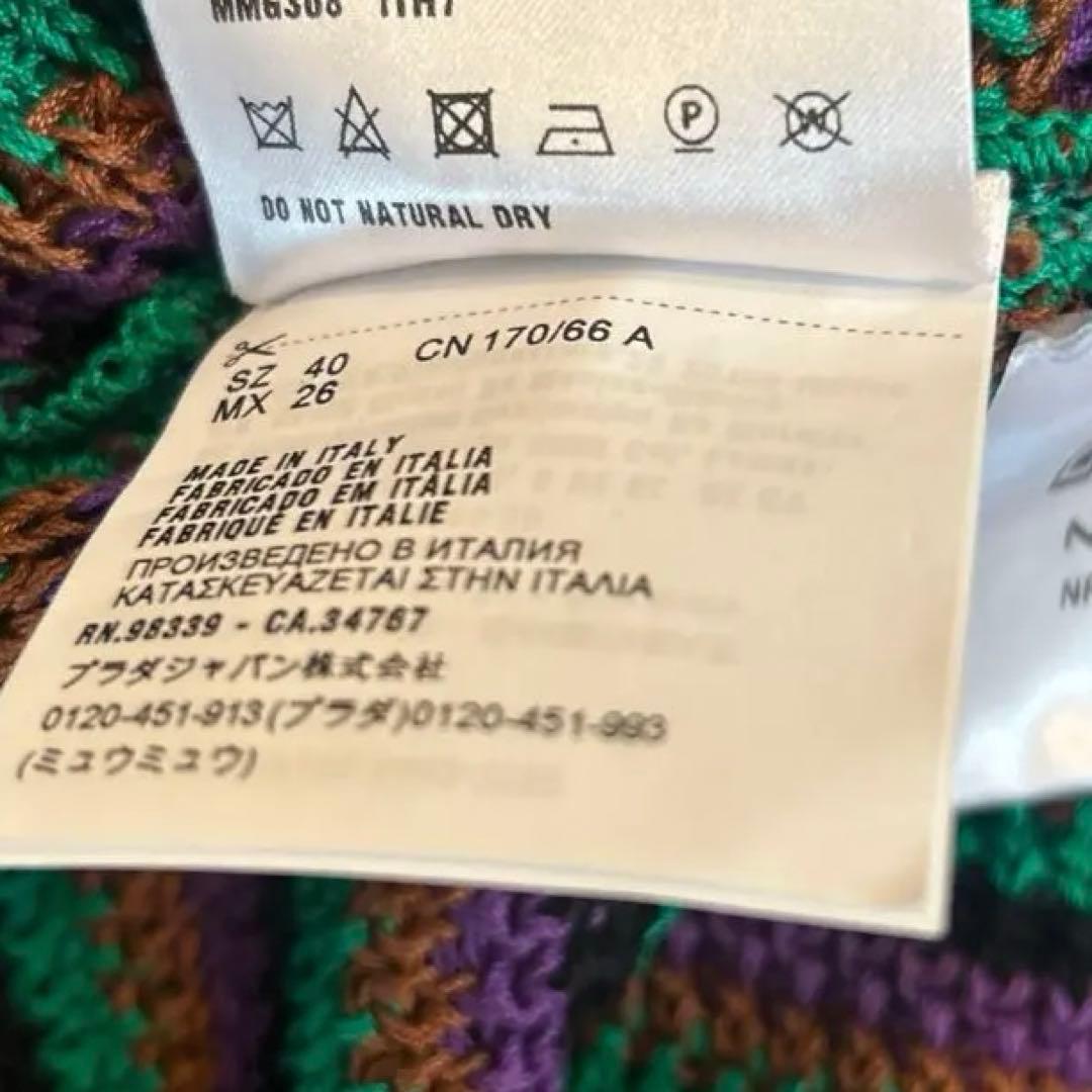 【未使用】miumiu クロシェ　ミニスカート