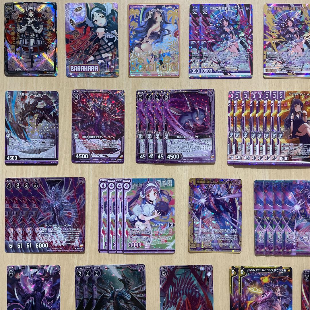 【Z/X】 黒の竜の巫女バラハラ レルムレイザー ホログラム シークレット