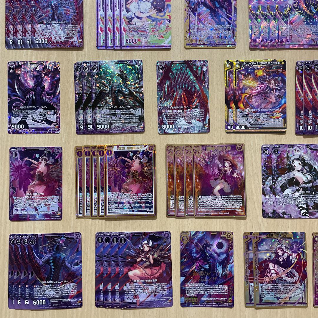 【Z/X】 黒の竜の巫女バラハラ レルムレイザー ホログラム シークレット