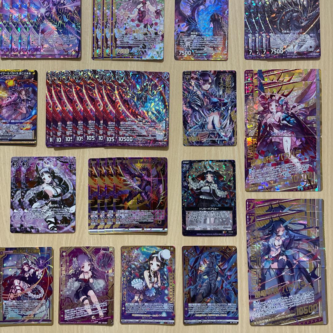 【Z/X】 黒の竜の巫女バラハラ レルムレイザー ホログラム シークレット