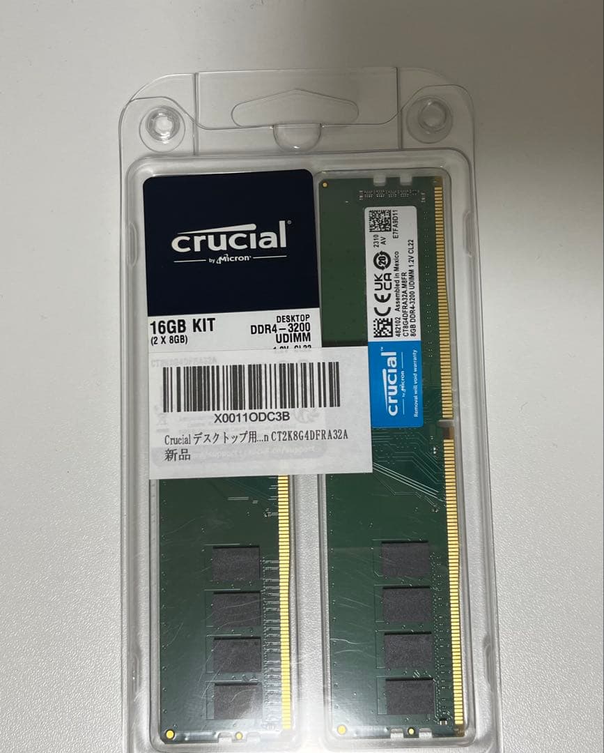 Crucial メモリー DDR4-3200 16GB (8GB×2枚)