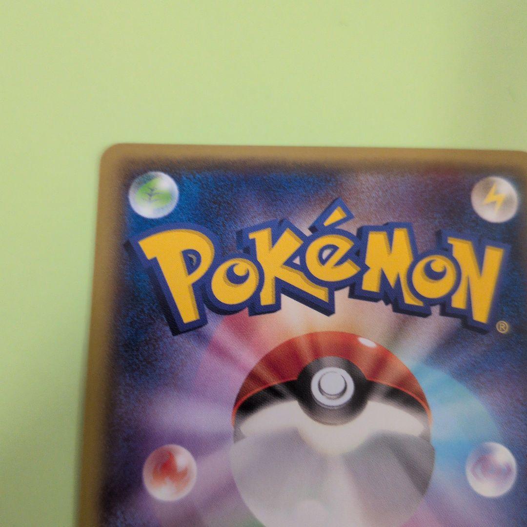 希少　メガトウキョーのピカチュウ PROMO XYシリーズ