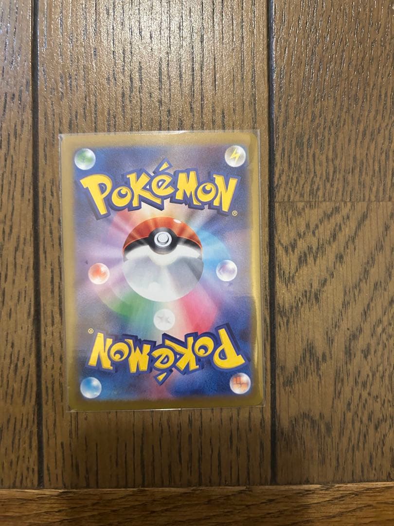 ま*引様 メガジガルデex MUR 117/080 ポケモンカード