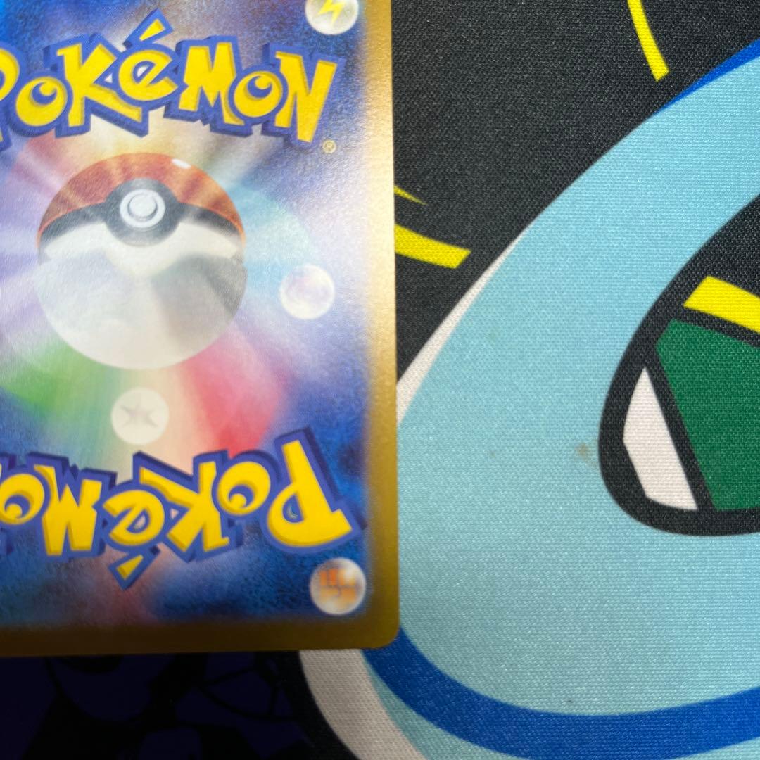 イーブイ　YUNAGABA プロモ 062/SV-P ポケモンカード