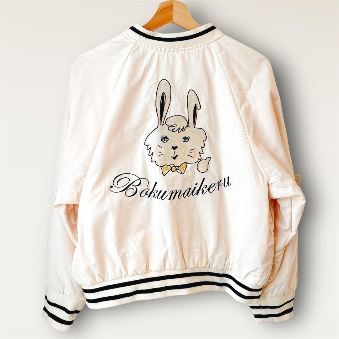 【激レア美品】フランシュリッペ マイケル柄刺繍　リバーシブルスカジャン