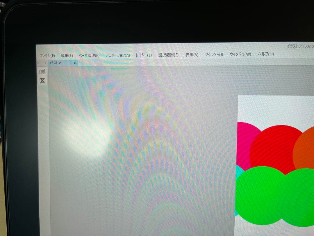 液タブ XPPen Artist 22 Plus スリムペン含含む