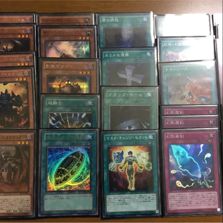 幻影騎士団デッキ